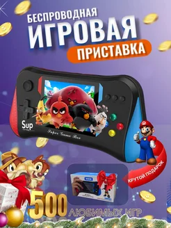 Игровая консоль приставка портативная без доп. джойстика AirKids 169085461 купить за 1 225 ₽ в интернет-магазине Wildberries