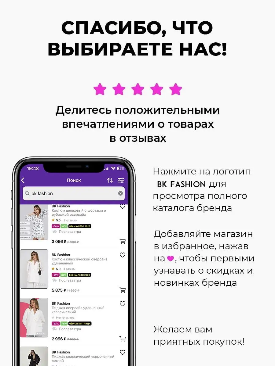 Платье лапша с разрезом летнее BK Fashion 169088252 купить за 2 408 ₽ в  интернет-магазине Wildberries