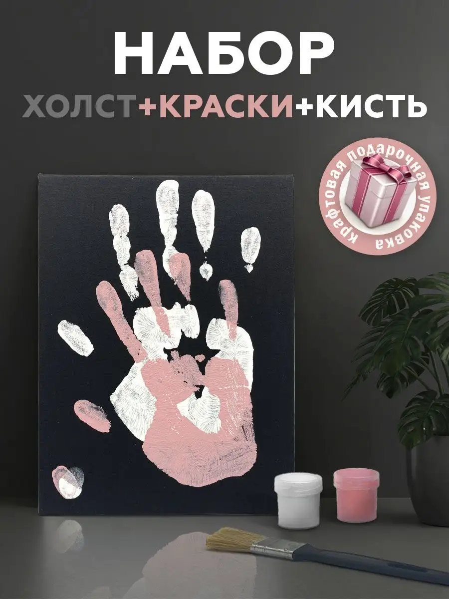 Подарочный набор на Новый...