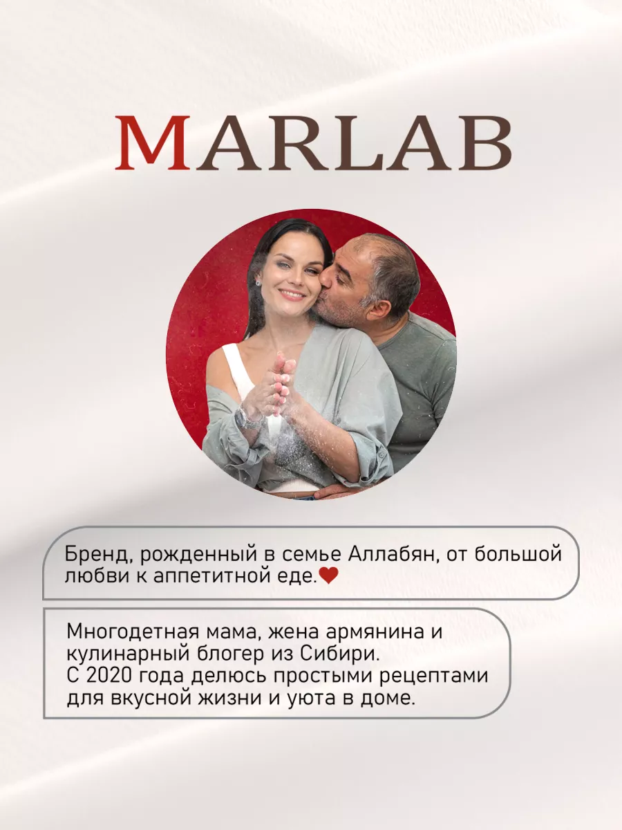 Доска разделочная с поддоном MARLAB 169090402 купить за 4 002 ₽ в  интернет-магазине Wildberries