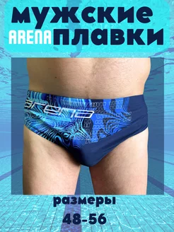 Плавки arena 169091104 купить за 1 079 ₽ в интернет-магазине Wildberries