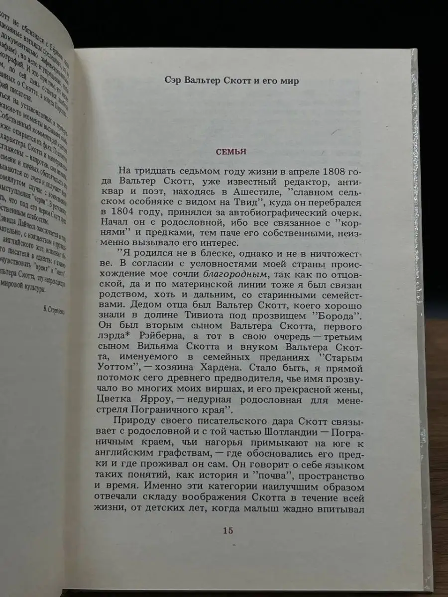 Порно с Айгюн Эдокпаи смотреть онлайн, скачать торрент