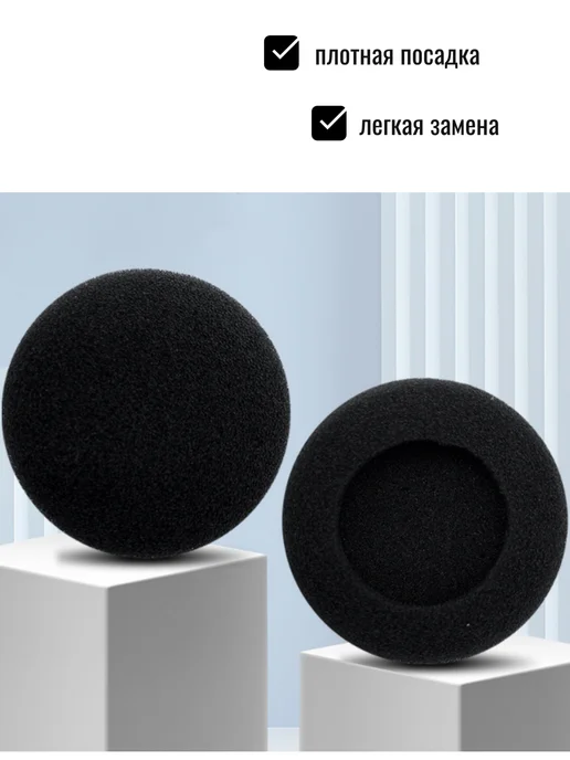 Maestro Store Амбушюры для Koss Porta Pro, 50 мм, поролоновые, черный, фото 3