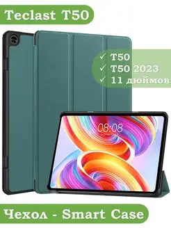 Чехол для Teclast T50 Bikanto 169093095 купить за 458 ₽ в интернет-магазине Wildberries