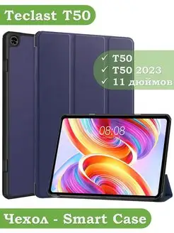 Чехол для Teclast T50 Bikanto 169093101 купить за 445 ₽ в интернет-магазине Wildberries