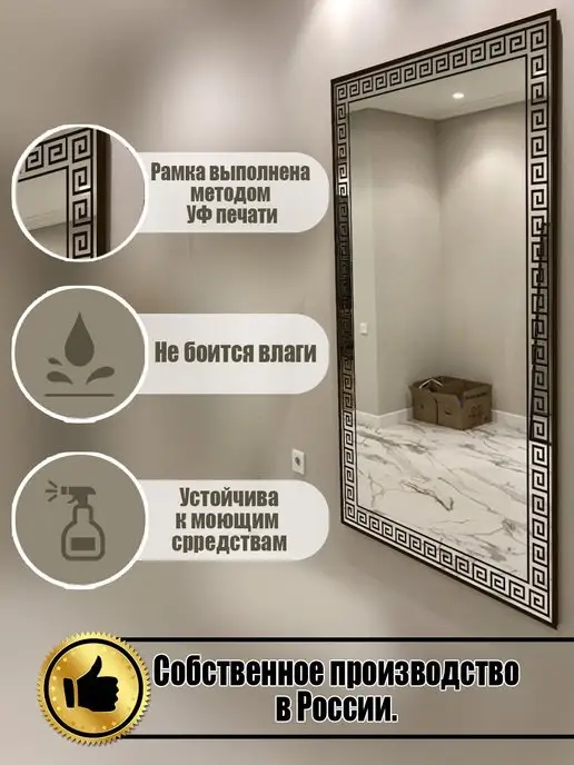 ATEKS Зеркало настенное в полный рост в окантовке 35х115, 35x115