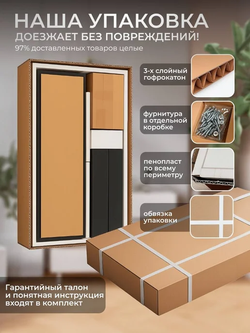 ATEKS Зеркало настенное в полный рост в окантовке 35х115, 35x115, фото 3
