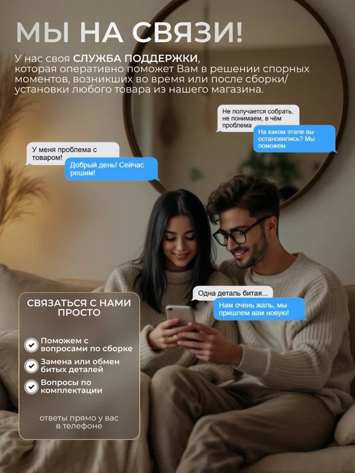 ATEKS Зеркало настенное в полный рост в окантовке 35х115, 35x115, фото 5
