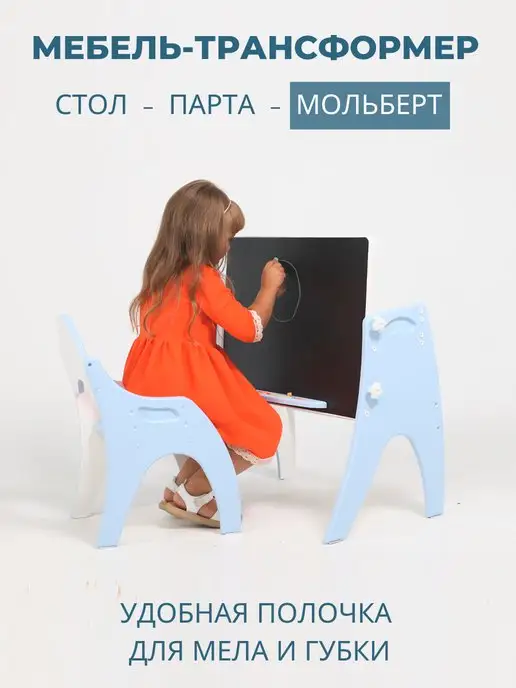 ТехКидс Растущий стул и стол, голубой, фото 3