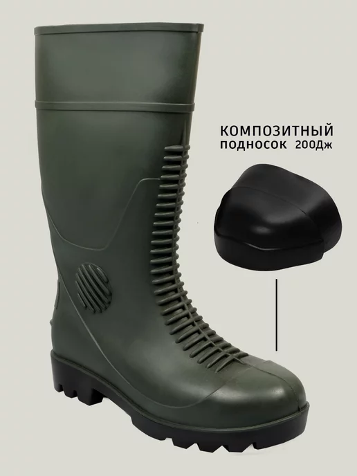 ГК Спецобъединение Сапоги рабочие ПВХ с КП, зеленый, фото 2