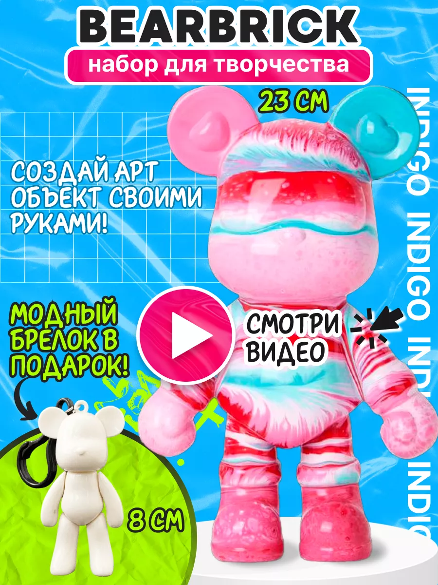 Купить мягкие игрушки в интернет магазине баштрен.рф