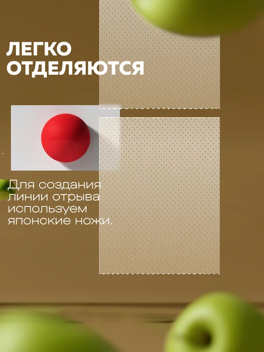 araPlastic Пакеты фасовочные в рулоне плотные 30х40 750, 450 г, фото 4