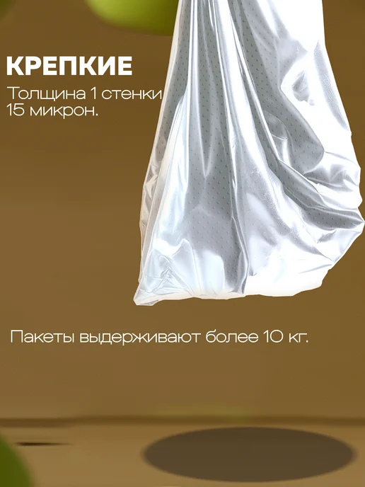araPlastic Пакеты фасовочные в рулоне плотные 30х40 750, 450 г, фото 5