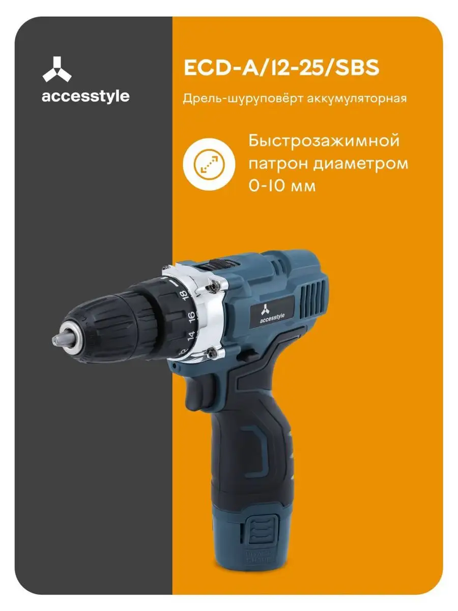 INTERTOOL Дрель ударная Вт, об/мин, мм реверс купить в Украине | ToolsClub