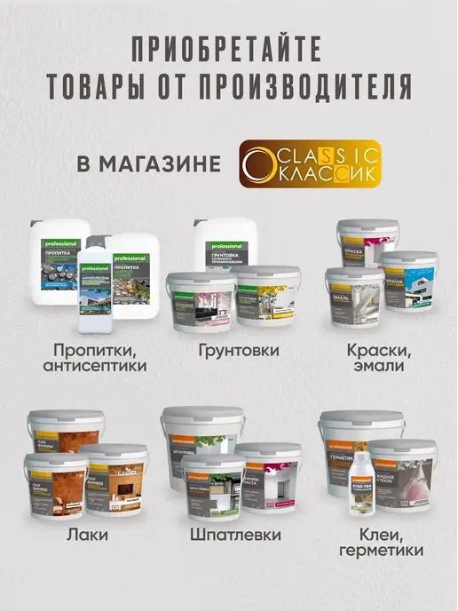 ВТеме Лак для дерева яхтный алкидно-уретановый 0,75 л, 0,75 л, фото 6