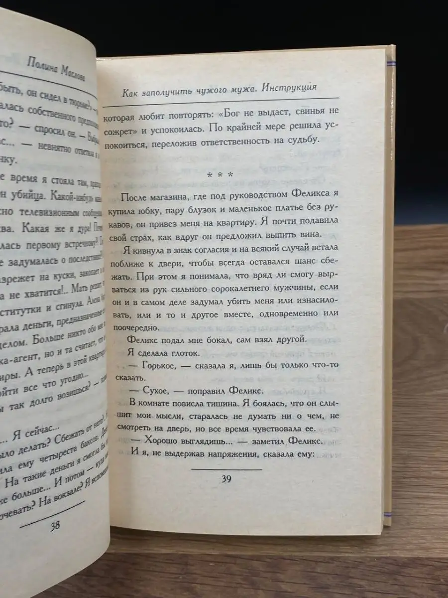 Ответы psk-rk.ru: Зачем парень скидывает мне каждый день смешные видео по нескольку раз?