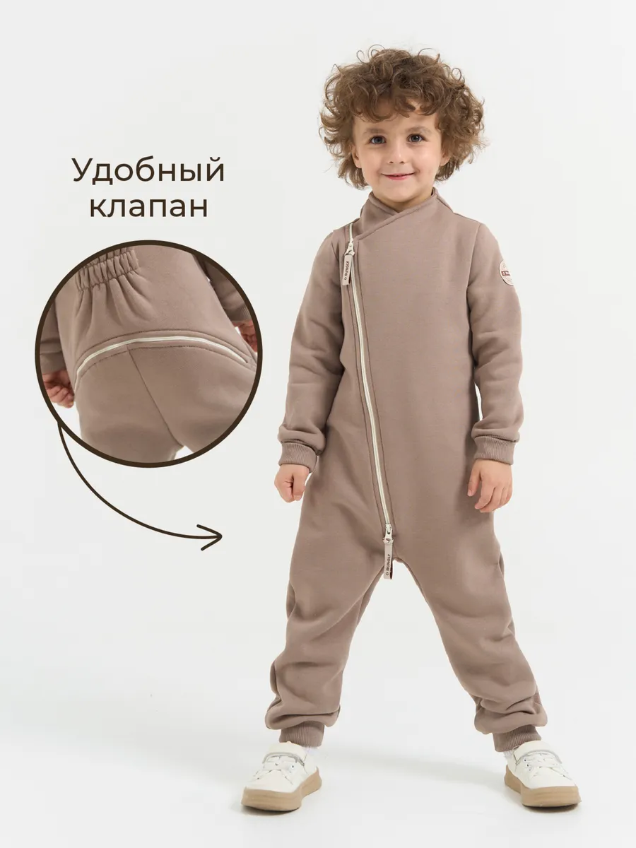 Детский трикотажный...