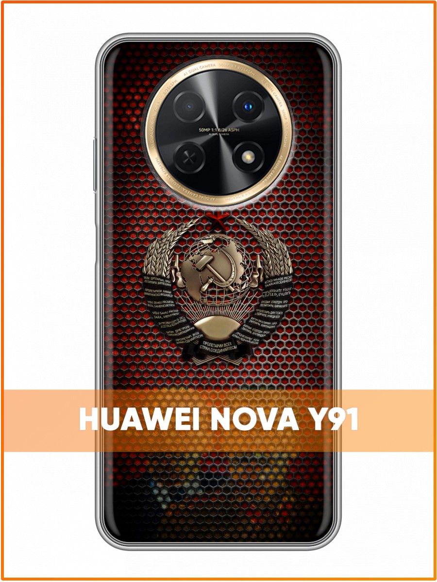 Хуавей y91. Huawei y91. Хуавей Нова v91. Хуавей 91 купить