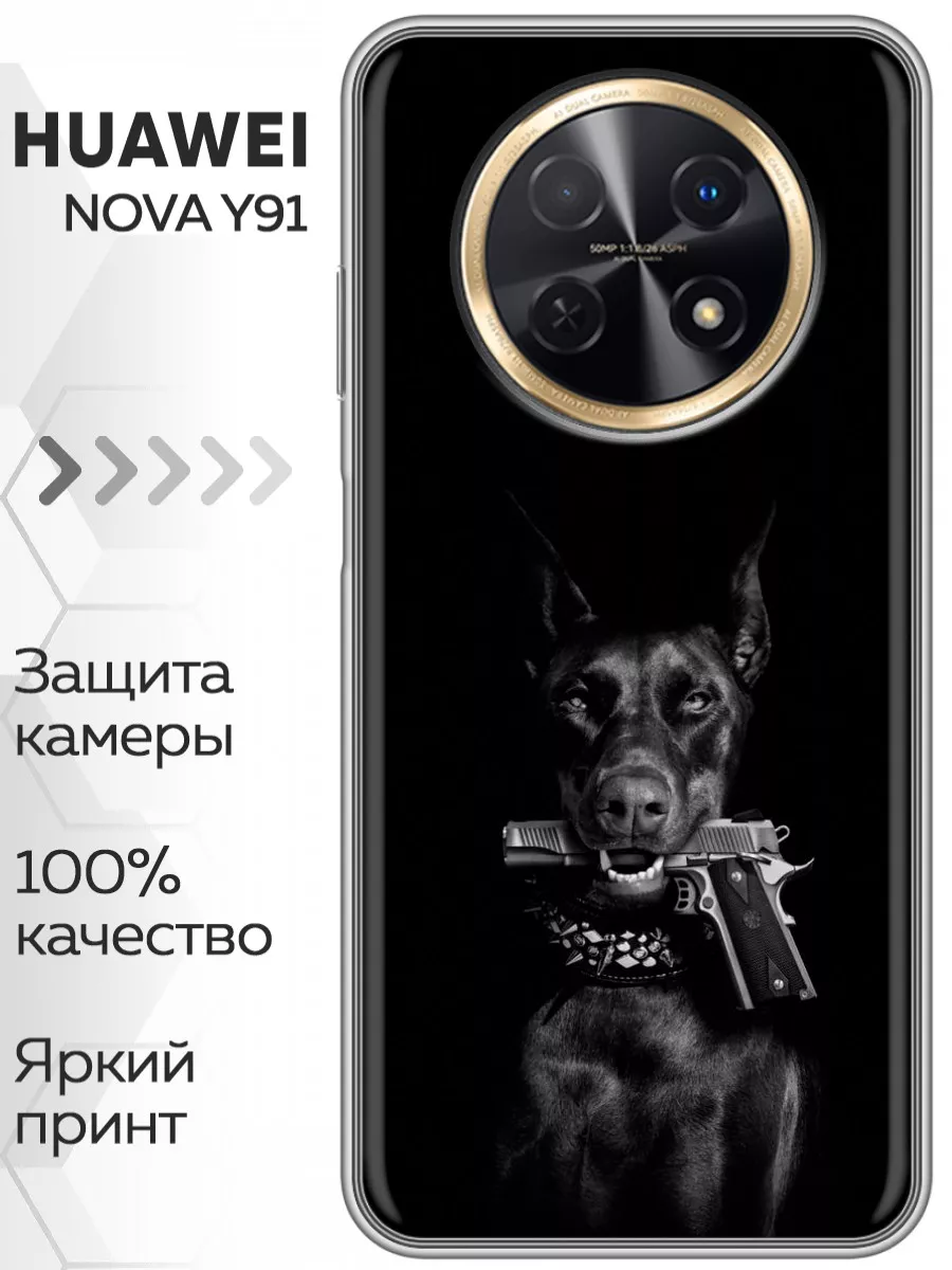 Чехол на Huawei Nova Y91/Хуавей Нова У91 Huawei 169107716 купить за 279 ₽ в  интернет-магазине Wildberries