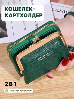 Кошелек женский маленький, картхолдер СтарАрт 169108640 купить за 562 ₽ в интернет-магазине Wildberries