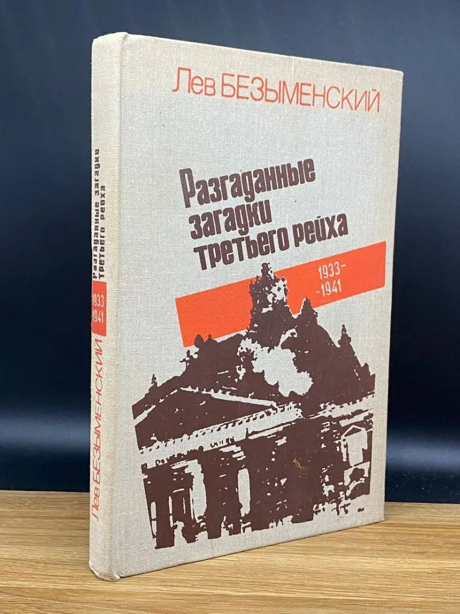 Миллионер: сокровища третьего рейха - XXX фильм с русским переводом