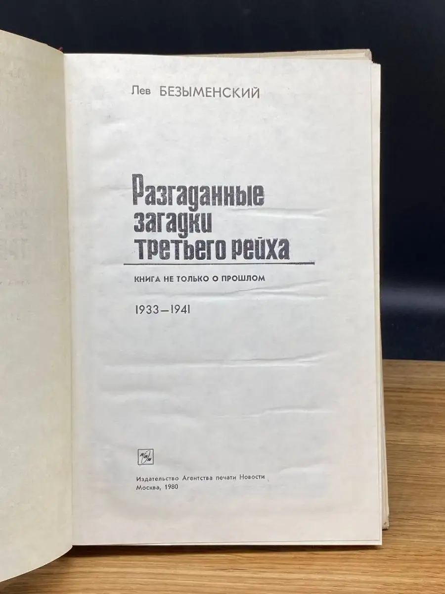 Шлюхи третьего рейха порно видео. Смотреть шлюхи третьего рейха онлайн