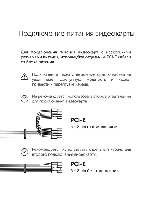 AZERTY Блок питания для ПК RPL-500BAR ( 500 W Вт ), 500 Вт, фото 7