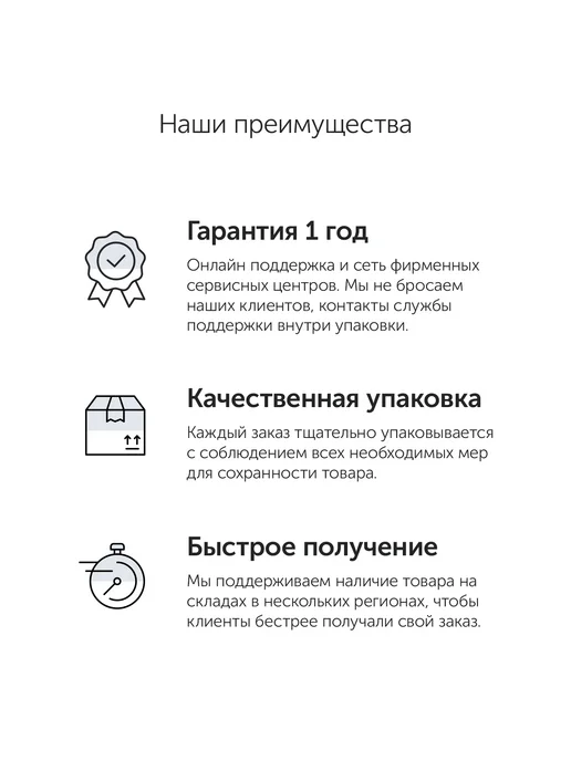 AZERTY Блок питания для ПК RPL-500BAR ( 500 W Вт ), 500 Вт, фото 8