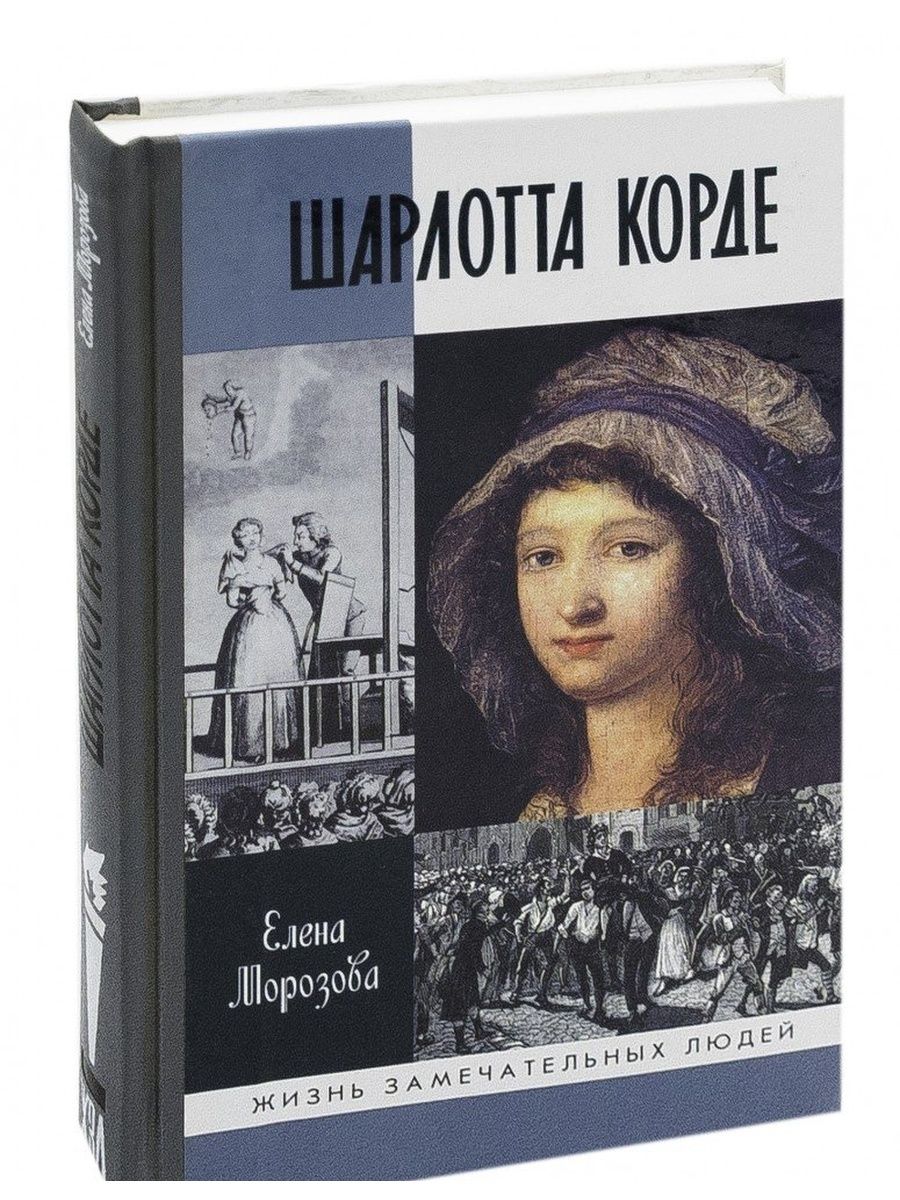 Корда книга