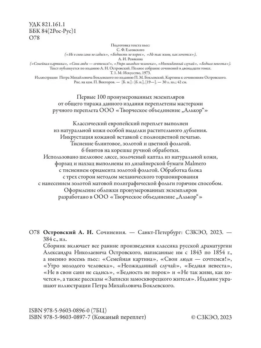 Жизнь Полинки в замужестве. - эротические рассказы