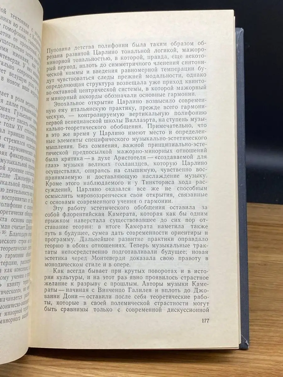 Энурез - симптомы, признаки, причины и лечение у взрослых в Москве в «СМ-Клиника»