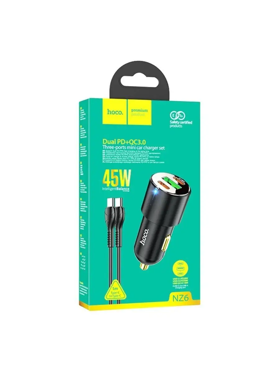 Hoco Автомобильная зарядка для телефона USB 2 Type-C 3А 45W