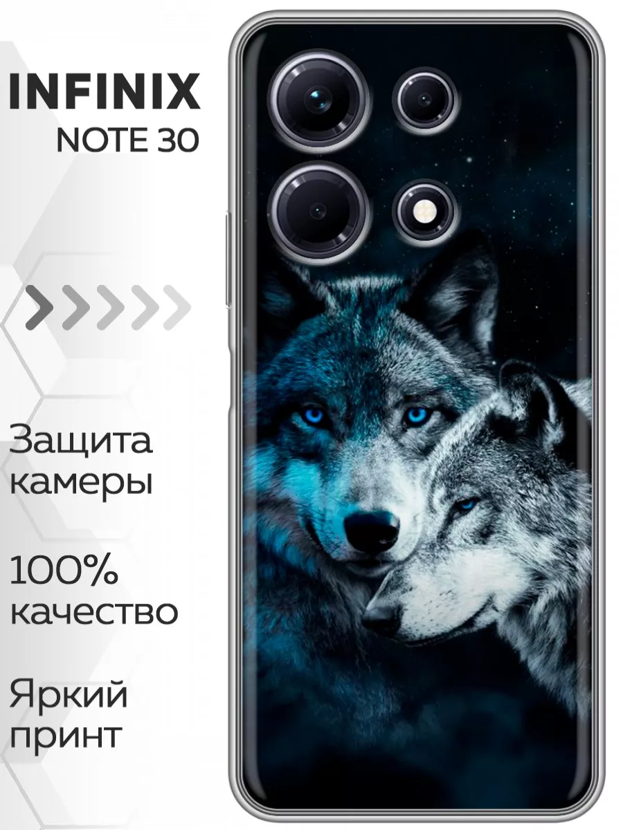 Чехол на Infinix Note 30/Инфиникс Ноут 30 Infinix 169113163 купить за 309 ₽  в интернет-магазине Wildberries