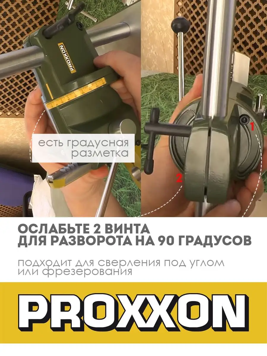 MINIQ BG-6117 - поворотная сверлильная стойка для дрели