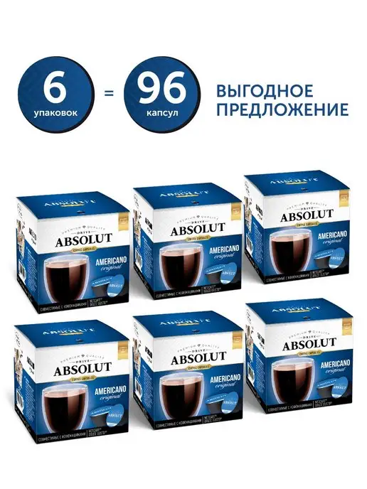 Nescafe Dolce Gusto Капсулы для кофемашин Dolce Gusto, Раф 72 шт, 96 шт