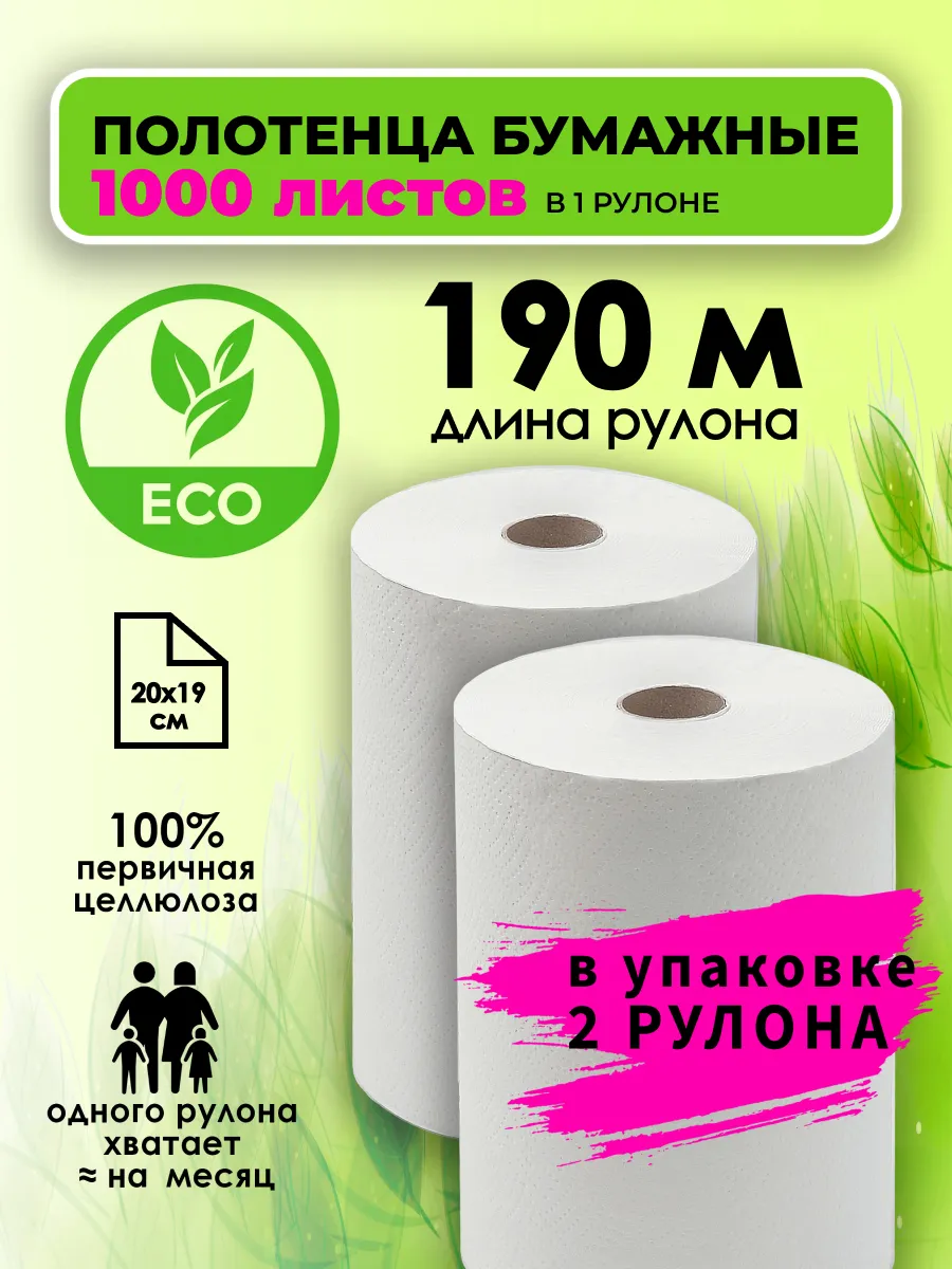 Салфетки...