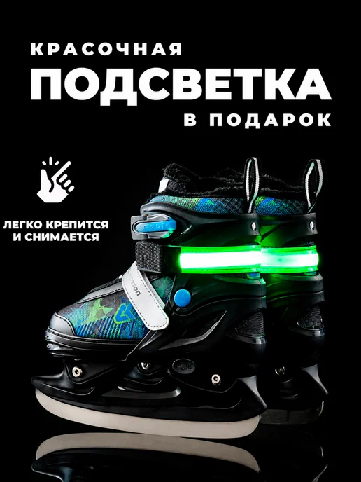 SPORT COLLECTION Раздвижные коньки green (с мехом), зеленый, фото 2