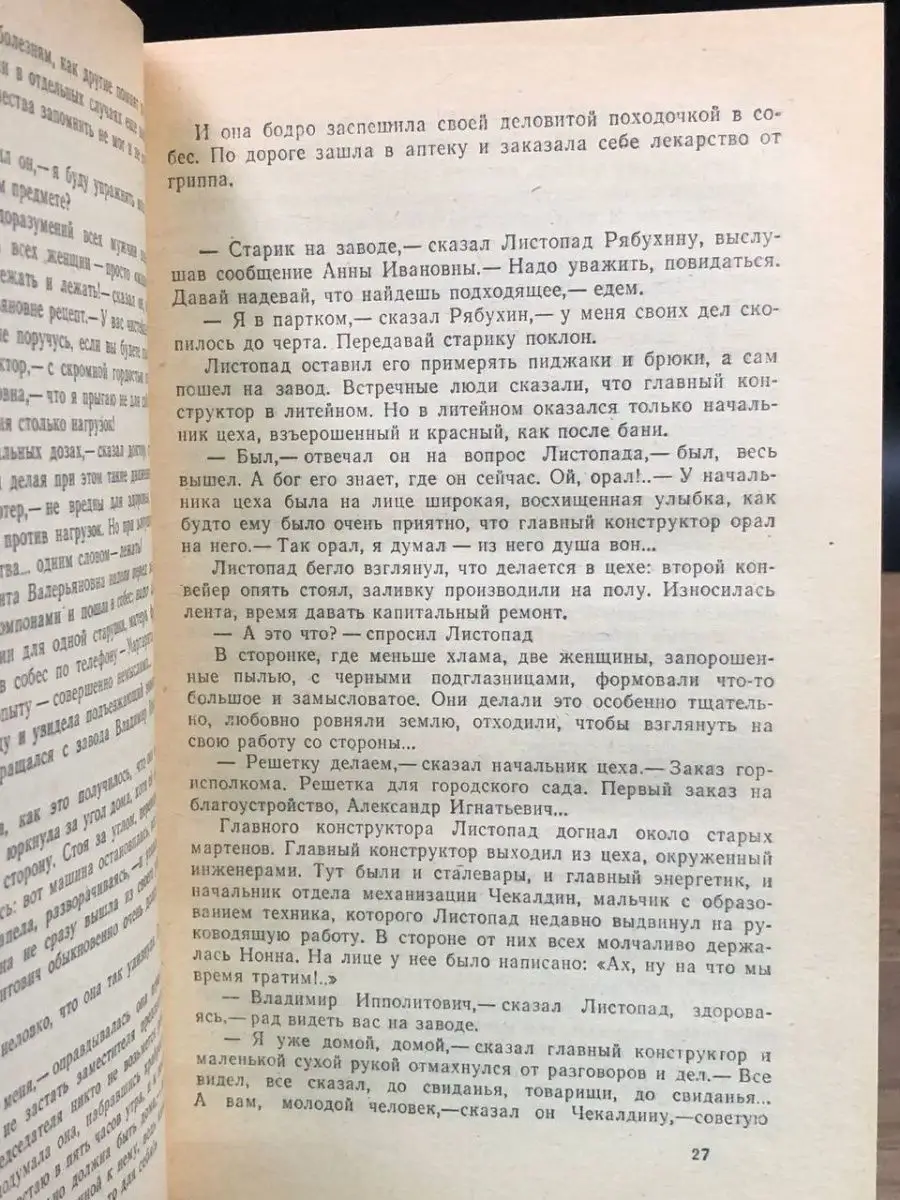 Как объяснить бабушке, что у нее будут темнокожие внуки | Личная жизнь | Дзен