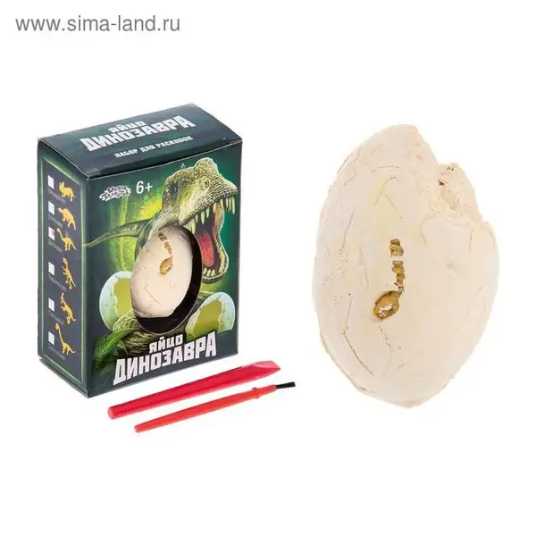 Набор археолога Диплодок, серия Окаменелое яйцо динозавра