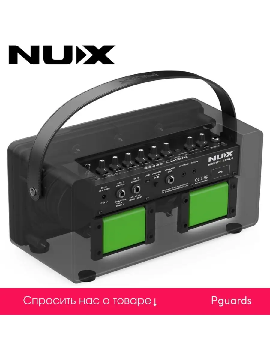 Гитарный комбоусилитель Mighty-Space Nux 169115631 купить за 41 632 ₽ в  интернет-магазине Wildberries