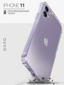 Прозрачный чехол на iPhone 11 противоударный ONZO 169116004 купить за 255 ₽ в интернет-магазине Wildberries