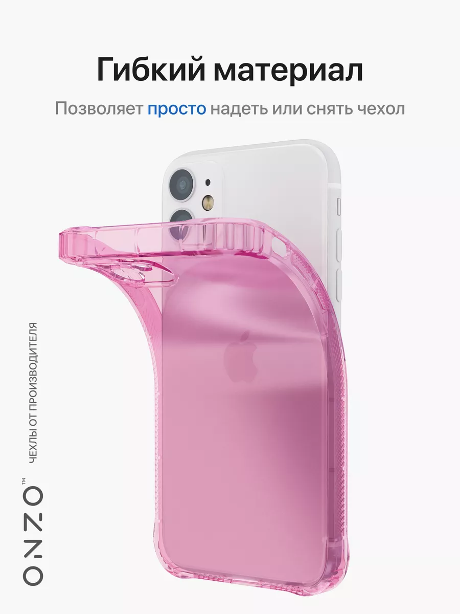 Прозрачный чехол на iPhone 11 противоударный ONZO 169116005 купить за 200 ₽  в интернет-магазине Wildberries