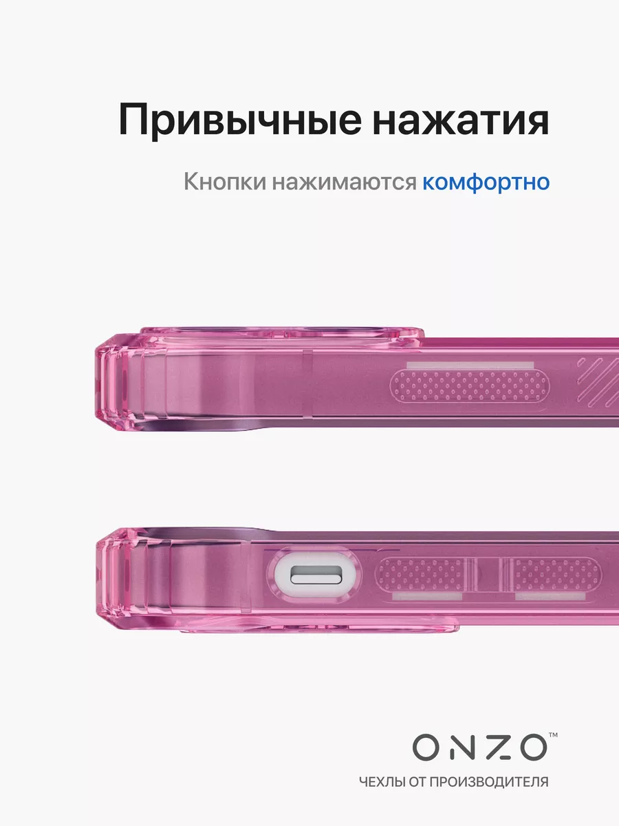 Прозрачный чехол на iPhone 11 противоударный ONZO 169116005 купить за 200 ₽  в интернет-магазине Wildberries