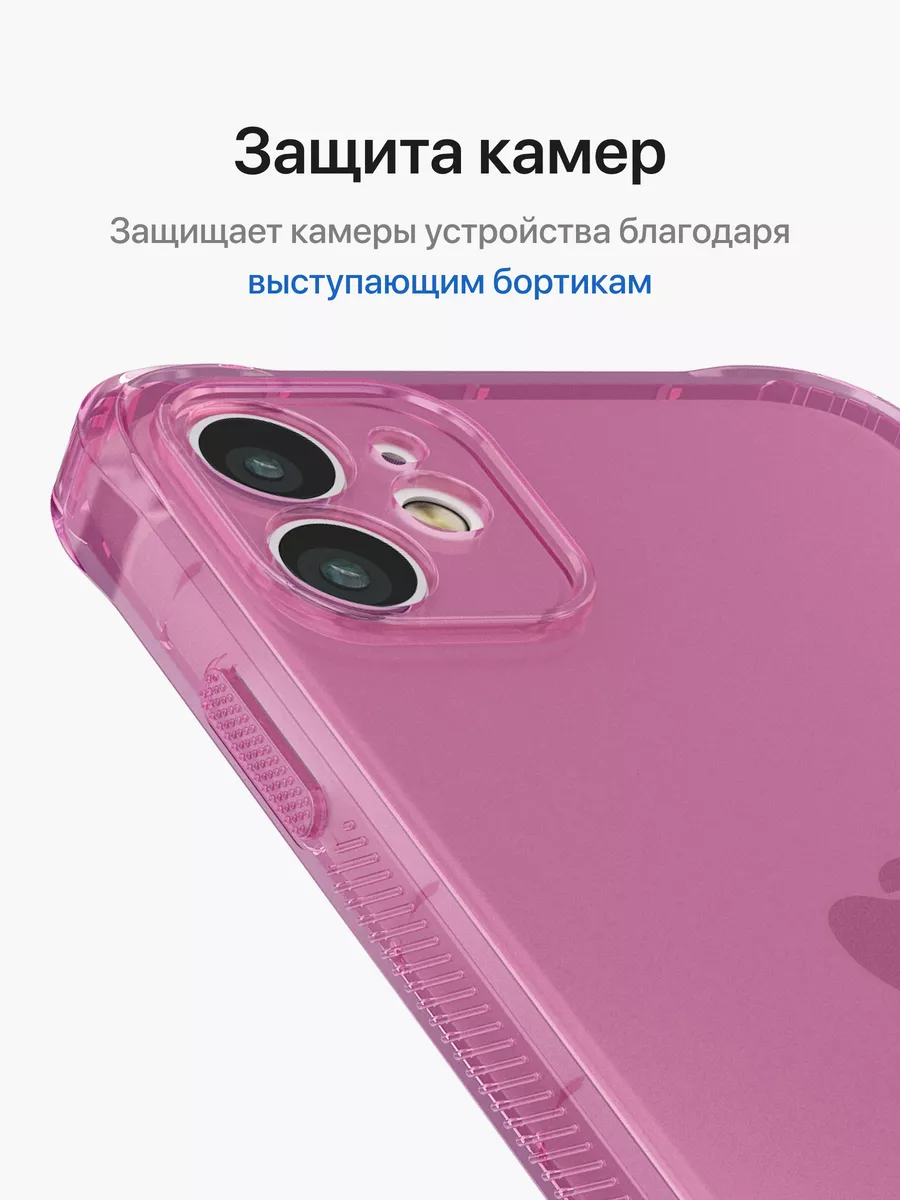 Прозрачный чехол на iPhone 11 противоударный ONZO 169116005 купить за 200 ₽  в интернет-магазине Wildberries