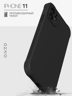 Противоударный чехол на iPhone 11 матовый ONZO 169116016 купить за 255 ₽ в интернет-магазине Wildberries