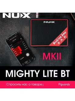 Гитарный комбоусилитель Nux Cherub Mighty-Lite-BT MKII Nux 169116200 купить за 9 074 ₽ в интернет-магазине Wildberries