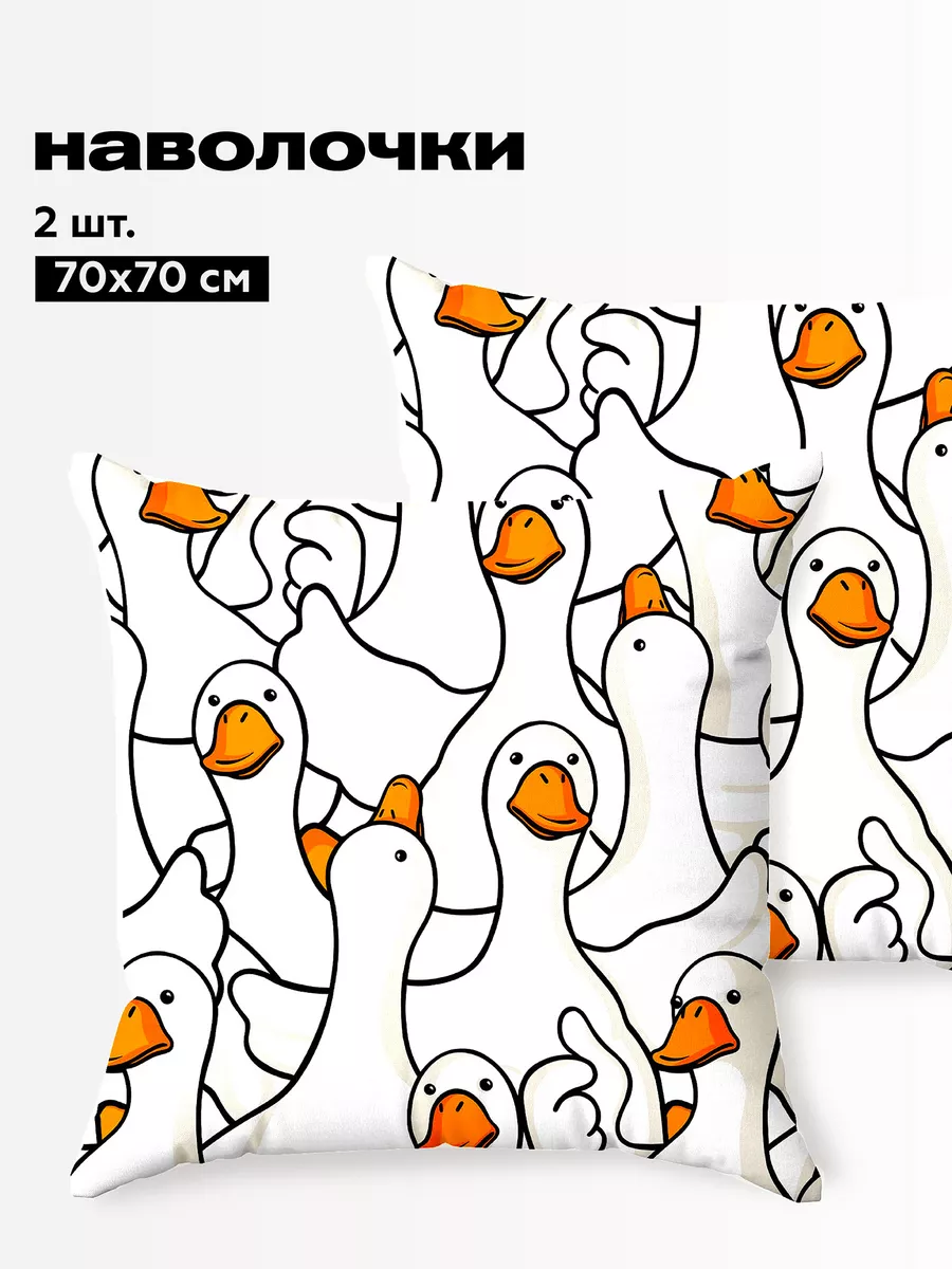 Наволочки 70x70 2шт перкаль...
