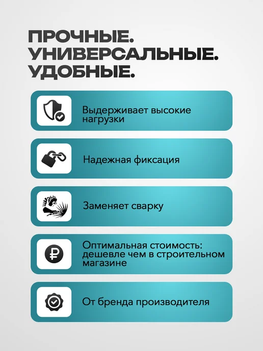 MetalFix Крепление для забора, Х кронштейн для столба 60х60 мм (12шт), 12 шт, фото 4