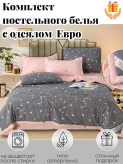 Carolina Постельное белье евро с одеялом. 2 спальный Textile Shop 169117193 купить за 3 570 ₽ в интернет-магазине Wildberries