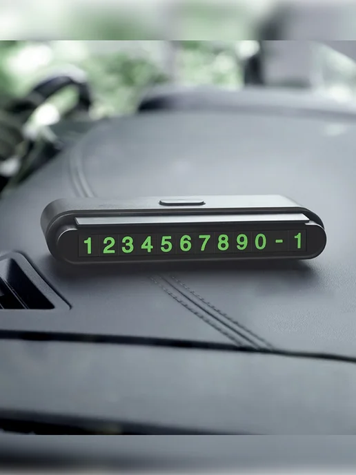 HOCO Парковочная автовизитка с номером телефона в машину, вариант, фото 7